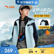 安踏兒童男中大童加厚兩件套2026保暖三防戶(hù)外男孩外套A52616613