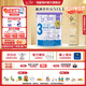 Bubs澳洲進(jìn)口嬰幼兒A2配方羊奶粉兒童營(yíng)養益生菌DHA+葉黃素 3段 800g 1罐 效期27.1月