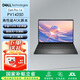 戴爾（DELL）PV14250 5450升級25款高性能14英寸辦公學(xué)習(xí)輕薄筆記本Core5-120u/16G/512G/升級定制國家政府補貼