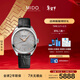 美度（MIDO）瑞士手表 布魯納 雅致款 長(cháng)動(dòng)能 商務(wù)休閑 機械皮帶男表新年禮物
