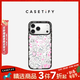 CASETIFY 藝術(shù)家foxy illustrations系列 愛(ài)心小兔 適用于iPhone17/16/15 Air/Pro/Max 蘋(píng)果手機殼 透明黑框Magsafe iPhone 17 Pro 
