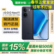 vivo iQOO Neo11 國家補貼 2K 144HZ 珠峰屏 驍龍 8至尊版 Monster超核引擎 學(xué)生游戲手機 疾影黑 16GB+1TB 官方標配
