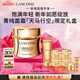 蘭蔻新年限定菁純面霜60ml輕盈版采銷(xiāo)直播間滋潤淡化細紋新年禮物禮盒