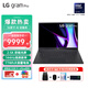 LG gram Pro 16英寸 AI PC  EVO平臺 高端商務(wù)辦公超輕薄便攜本手提筆記本電腦 IPS 屏 黑色 Ultra7-155H 32G 1TB 人臉識別 超長(cháng)續航