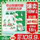 碧浪除菌洗衣液日曬般清新18斤裝(3kg*2瓶+500g*6袋)家庭裝 根源消臭
