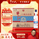 牛欄山二鍋頭白酒 親民光瓶 清香型純糧口糧酒 整箱裝 過(guò)節送禮自飲 43%vol 500mL 12瓶 凈爽型