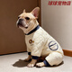 法斗冬裝西高地無(wú)靜電衣服巴哥冬季外出棉服冬裝加厚連體棉衣寵物 白色獅子四腳衣-法斗 2XL胸圍68建議30斤左右