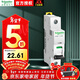 施耐德（Schneider）空氣開(kāi)關(guān)A9系列IC65N小型斷路器1P單極 C型20A 斷路器A9F18120