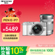 奧林巴斯（OLYMPUS）PEN E-P7 微單相機 EP7數碼相機 雙鏡頭微單套機 色彩創(chuàng  )作 濾鏡拍攝（14-42mm & 40-150mm）白色