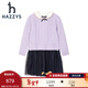哈吉斯（HAZZYS）【進(jìn)口款】童裝女童連衣裙冬新款彈力甜美少女優(yōu)雅長(cháng)袖裙 紫海芋 145