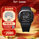 卡西歐（CASIO）G-SHOCK  DW-H5600冠軍之心主題藍牙計步運動(dòng)手表 【新年禮物】 DW-H5600MB-1PR
