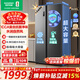 容聲冰箱547/608/637升雙開(kāi)門(mén)對開(kāi)門(mén)電冰箱家用一級能效節能變頻風(fēng)冷無(wú)霜超薄大容量冰箱家電 【608升】8.5KG超大冷動(dòng)力+CCA復合抗菌