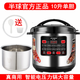 半球商用電壓力鍋大容量8L12L15L17L26L-45L電高壓鍋超大電壓力鍋飯店酒店專(zhuān)用電壓力鍋壓力電飯煲 加厚 10L 304鋼單膽 送飯勺膠圈
