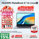 華為MateBook D16 Linux版【國家補貼20%】筆記本電腦 16英寸大屏 酷睿標壓 辦公商務(wù)輕薄 i5-13420H 16G 1TB 深空灰 店鋪預裝Wlndows(未激活)