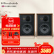 樂(lè )富豪（Wharfedale） 85周年音箱紀念版DENTON2登騰2發(fā)燒級HiFi家用2.0高保真桌面無(wú)源音響 85周年-胡桃木紋色一對
