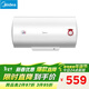 美的（Midea）【整機8年質(zhì)?！?0升電熱水器2100W節能省電速熱出租屋雙重殺菌加長(cháng)防電墻F60-21WA1
