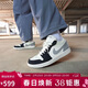Jordan男子休閑鞋喬丹AJ1綠松石 JORDAN 1運動(dòng)鞋IO2242-101白灰黑45
