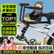 百幻自行車(chē)兒童座椅前置 帶娃座椅安全山地車(chē)前座折疊腳踏公路車(chē)單車(chē) 【升級雙重固定款】不傷車(chē)漆丨穩固不晃 防撞墊+安全帶+安裝工具+防滑墊