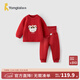 童泰（TONGTAI）寶寶秋衣套裝秋冬季純棉保暖嬰兒衣服男童女童高腰秋褲新年裝 幸運小蛇 100 碼(建議2-3歲身高90-103cm)