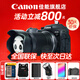 佳能（Canon）r7微單相機  R7專(zhuān)業(yè)高畫(huà)質(zhì)4K旅游 vlog視頻直播數碼高清照相機 R7+18-150 STM鏡頭套機【一鏡走天下】 官方標配【不含內存卡基礎配件 推薦購買(mǎi)套餐】