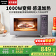 松下（Panasonic）Xtra蔓越莓微波爐烤箱一體機家用平板式微烤變頻感溫加熱微烤雙用爐22升大容量GF231Q 22升1000W|微烤雙用|GF231