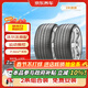 倍耐力京東養車(chē)汽車(chē)輪胎235/55R19 105V P0-PZ4(VOL) 2條 包安裝