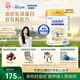 佳貝艾特（Kabrita）向揚倍護乳鐵蛋白兒童配方羊奶粉4段700克（3歲以上）生羊乳0添加