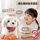 貝初眾玩具小狗狗走路會(huì )叫智能仿真可以牽著(zhù)走1-3-6歲女孩2生日禮物電動(dòng) 比熊犬【拍手感應/摸頭撒嬌/牽引控制/可拆洗】禮盒 電子機器感應毛絨狗