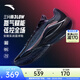 安踏（ANTA）【三分雨3 LOW】籃球鞋男輕質(zhì)透氣外場(chǎng)耐磨減震實(shí)戰低幫運動(dòng)鞋 暗夜暴風(fēng)雨-3 43 (男9.5碼)