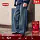 Levi's李維斯25年新款男士美式復古Clean Fit578闊腿直筒牛仔褲 中藍色（第二批） 34 (32)
