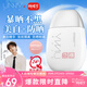 悠宜（unny club）清透美白隔離防曬乳50ml2.0升級款清透不悶SPF50+PA+++女神節