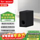 索尼（SONY）旗艦全景聲回音壁無(wú)線(xiàn)藍牙家庭影音系統WIFI電視音響A系列回音壁適配 SA-SW3【低音炮】