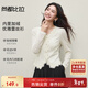 尚都比拉加絨保暖打底衫女冬季肌理感修身彈力顯瘦蕾絲衫優(yōu)雅通勤V領(lǐng)上衣