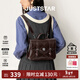 歐時(shí)納（JUST STAR）明星同款雙肩包女2025新款輕奢通勤旅游雙肩背包女書(shū)包情人節禮物