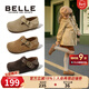 百麗童鞋女童勃肯鞋2025春季新款小女孩時(shí)尚單鞋兒童兩穿寶寶休閑皮鞋 砂礫駝 36 腳長(cháng)21.3-21.7cm