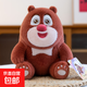 正版熊出沒(méi)系列背帶褲青蛙帽子熊大熊二毛絨玩具趣味造型兒童禮物 裸款-熊大 22厘米【正版授權 旗艦品質(zhì)】