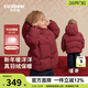 齊齊熊（ciciibear）[90絨子三防蓄熱]齊齊熊羽絨服寶寶冬季兒童紅色新年面包服紅品 新年紅-升級90%絨子 100 【充絨量短款88.3g/長(cháng)款132g