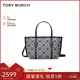 湯麗柏琦（Tory Burch）T MONOGRAM PERRY女包單肩包托特包 TB178177-405 新年情人節禮物