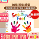See, Touch, Feel 紙板書(shū) 觸摸書(shū) 英文原版繪本 幼兒英語(yǔ)啟蒙圖畫(huà)書(shū) Roger Priddy 觸覺(jué) 視覺(jué)  顏色 字母學(xué)習 數字學(xué)習 培養創(chuàng  )造力 See, Touch, Feel