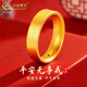 中國黃金（CHINA GOLD）黃金戒指男女款足金古法寬面戒指素圈指環(huán)情人節禮物生日送男女友 足金戒指【22號】 約1.4g（寬版）