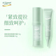 安安金純 A'Gensn橄欖油明眸緊致眼精華15g保濕