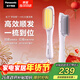 松下（Panasonic）直發(fā)梳負離子不傷發(fā)卷直兩用卷發(fā)梳高顱頂蓬松神器女士新年禮物早安梳EH-HE20
