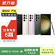 【白條24期免息】三星GalaxyS24/25折疊屏Ultra/fold/Fip/W系列二手手機 三星 Galaxy S24 Ultra