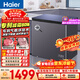 海爾（Haier）200升單溫冰柜家用京東自營(yíng)小冰箱小型冷柜-40度超低速凍智能電子溫控BC/BD-200GHEPGD