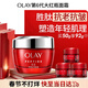 玉蘭油（OLAY）大紅瓶面霜50g抗皺緊致抗衰老女士保濕面霜護膚品新年禮物送女友