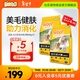 品卓愛(ài)倍犬兒歡成犬狗糧 小型中大型犬通用田園犬金毛泰迪柯基哈士奇 囤貨裝40斤