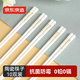 京東京造陶瓷筷子 家用抗菌防霉景德鎮高級正品耐溫餐具 金枝玉葉10雙裝