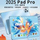 維泰萊2026新款平板電腦4K超清全面屏全網(wǎng)通5G游戲吃雞王者辦公學(xué)習娛樂(lè ) 海藍【贈皮套+藍牙鍵盤(pán)】 至尊版16G運行1TB存儲+5G全網(wǎng)通
