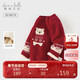 戴維貝拉男童半高領(lǐng)新年毛衣冬女童兒童圣誕加絨紅色針織衫