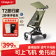 丸丫T2-2旅行家遛娃神器輕便嬰兒推車(chē)可折疊登飛機火車(chē)兒童口袋推車(chē) 【T2-2旅行家】叢林綠
